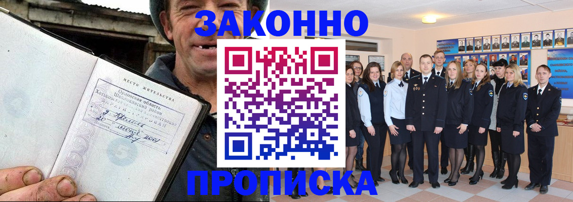 пропишу в квартире в Мегионе