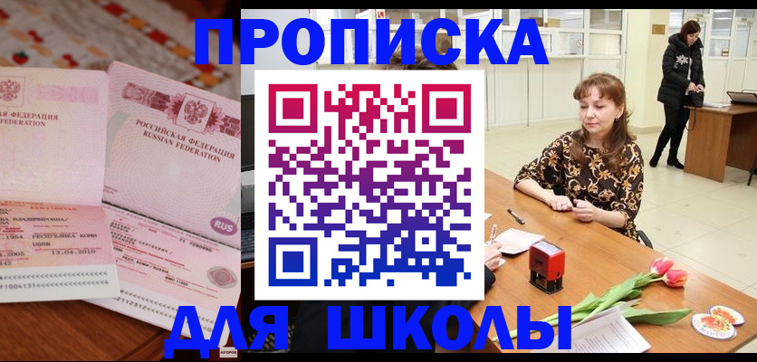 форма 3 в Мегионе